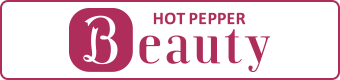 HOTPEPPER Beauty